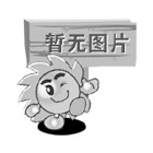 三相電機(jī)故障單相運(yùn)行產(chǎn)生的原因